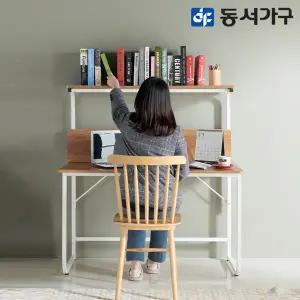 파로마 홈즈 브레인 1200 철제 선반 책상 HNM274