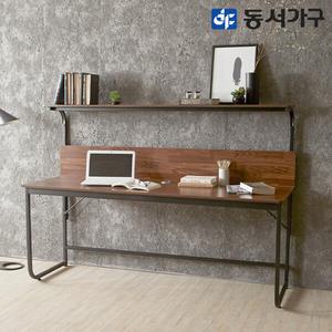 파로마 홈즈 브레인 1800 철제 선반 책상 HNM276