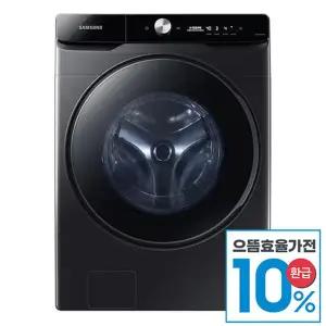 [삼성][으뜸효율환급][S]삼성 AI 그랑데 드럼세탁기 21kg WF21DG6650BV