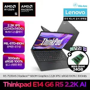 [램+SSD 더블업 이벤트] ThinkPad E14 G6 R5 2.2K AI /R5-7535HS/ 16GB/ 512GB/ 14형 2.2K/ DOS/대학생 /사무용/업무용 노트북