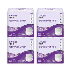 리보라 안심 파워흡수 언더웨어 40매(10매X4팩) 중형 팬티형 성인용 기저귀