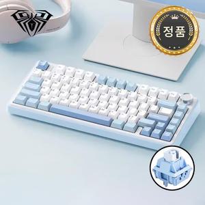 [한글정발] 독거미키보드 F75 다크블루 경해축 유무선 아우라 타란튤라 키보드