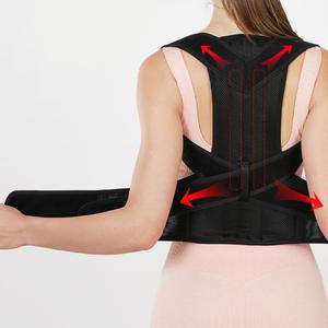 남녀공용 바른자세 교정밴드 굽은 어깨 등 허리 체형교정 쭉쭉핏 라운드숄더