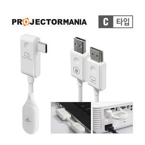 무선 USB-C 송수신기 PJM-WLC1 (PC 미러링, 프로젝터, 스탠바이미) 프로젝터매니아