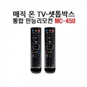 셋톱박스 무설정 매직온 만능 TV TV리모콘 MC-450 (3hti6)