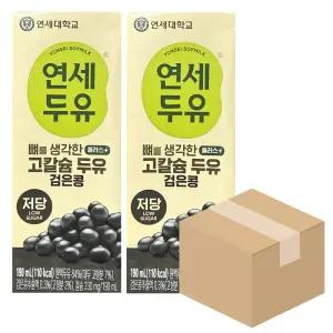 연세두유 검은콩 고칼슘 두유 190ml 48팩 저당두유
