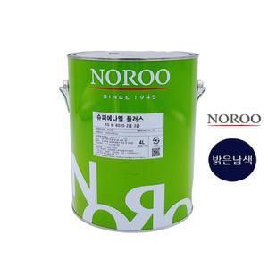 노루페인트 슈퍼에나멜 밝은남색 유광 4L 도장 철재 외부