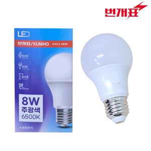 금호전기 번개표 LED전구 8W 주광색(하얀빛) 1박스(50개) 컨버터 내장형 LED전구형램프 벌브