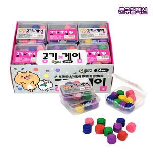 우리끼리 공기게임 공깃돌 전통놀이 추억의 민속놀이 단체게임 체육 명절 휴대케이스 공기