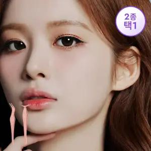 [올리오] 노글루 속눈썹 트위저(2종 택1)