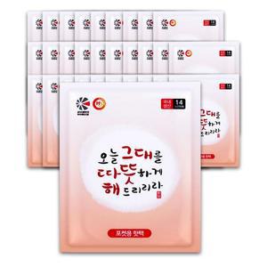 [MENPYF7N_53DJ]해피데이 핫팩 그대따뜻해 100g 30개