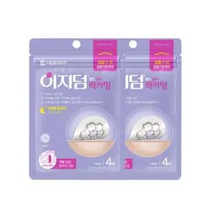 대웅제약 이지덤 퀵카밍 여드름패치 니들패치, 4매, 2개