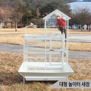 대형 놀이터 새장 앵무새 이동식 대형새장 철제 A17