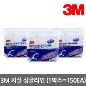 3M 일회용 치실 싱글라인 대용량 (150EA/PACK)
