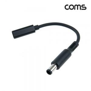 USB 3.1Type C 노트북 젠더PD to DC 7.95.0 Dell 전원 변환 케이블 15cm