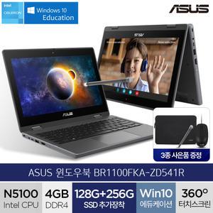 ASUS BR1100FKA-ZD541R (4GB/128GB+256GB 추가/Win10Pro) Celeron N5100 (A)