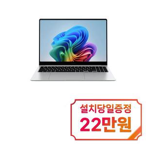 [삼성] 갤럭시 북5 프로 노트북 16인치 (그레이) / NT960XHA-KC51G