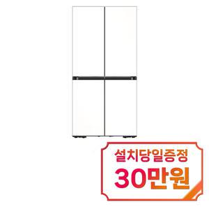 [삼성] 비스포크 AI 하이브리드 4도어 키친핏 냉장고 637L (새틴 화이트) / RM70F64R1X