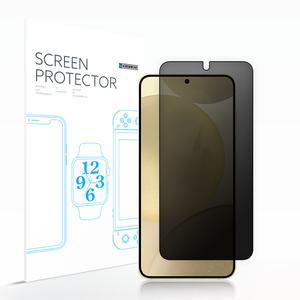 2025 갤럭시S25 울트라 사생활보호필름 강화유리