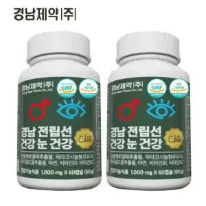 경남제약 전립선건강 눈건강 골드 4개월(2박스) 쏘팔매토 쏘팔메토 옥타코사놀 루테인 전립선 영양제