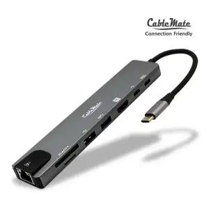 케이블메이트 USB C타입 8in1 멀티 허브 컨버터 Type-C / CM-C8IN1 [CM4815] /밀알