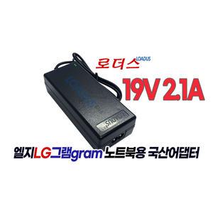 LG15U34 LG15U56 노트북용 19V 2.1A 40W 어댑터
