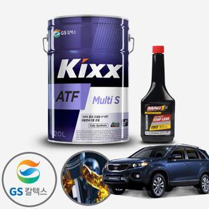 쏘렌토R(뉴)(12~15) 2.0/2.2d 킥스 멀티 ATF 오토미션오일+누유방지액