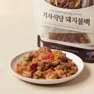 (견우) 기사식당돼지불백 1002g