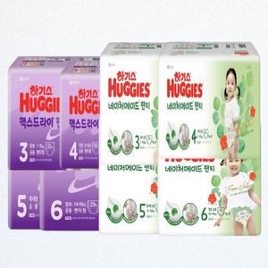 하기스 팬티 맥스드라이/네이처메이드 4팩(3~6단계)