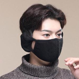 고품질 방한 보온 귀마개 마스크 귀도리 방한용품 따뜻한 끈없는귀마개 바라클라바 방한마스크 (WFHTU4W)