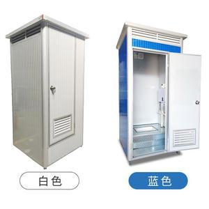 부스 농막 조립식화장실 간이 단일상품 컨테이너 DIY 높이950mm