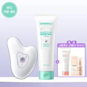 [본사직영] NEW 마데카 프라임 리추얼 화이트펄 + 릴렉싱 업 부스팅 크림 250ml