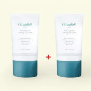 라타플랑 미나리 진정 선크림 기획세트 50ml+50ml 증정 x3SET (AD)