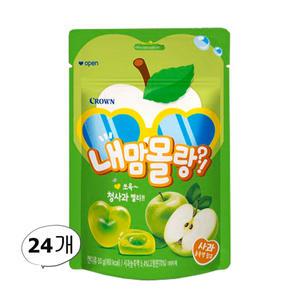 크라운 내맘몰랑 쏘옥 청사과 50g 24개