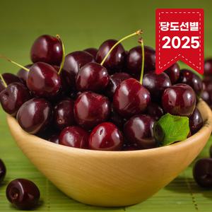레드바스켓 최고급품종 고당도 항공직송 미국 프리미엄 생 체리