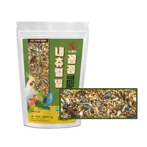 모란먹이 꼼꼼 내츄럴 밀 소형 1kg 물세척 볶음 멸균 모이 왕관 유리 앵무새 사료