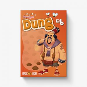 (학습교재) 매직빈 덩 Dung