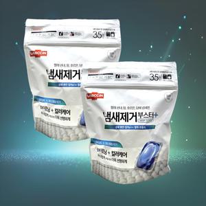 랩신 냄새 제거 부스터 플러스 캡슐형 세제 표백제 탈취제 35개입 x 2개