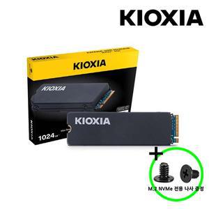 키오시아 공식판매원 KIOXIA EXCERIA Gaming 히트싱크 M.2 NVMe SSD 2TB TLC 3D NAND PCIe4.0 DRAM 탑재 고정나사