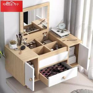 조립식 좌식화장대 핀란드스타일 원룸 소형 수납장 심플 모던