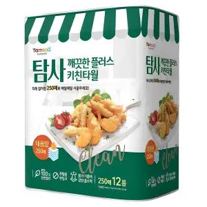 탐사 깨끗한 플러스 키친타월 250매 12개