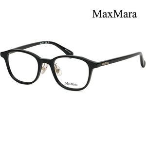 막스마라 안경테 MM5089D 001 명품 블랙 사각 뿔테 아시안핏