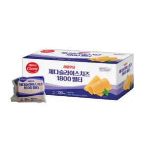 서울우유 체다 슬라이스 치즈 1800 멀티 100매(냉장) 1.8kg