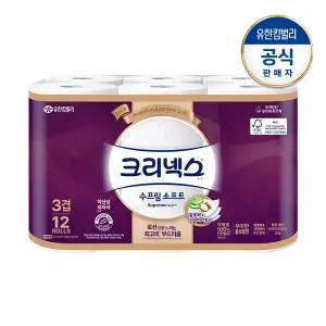 [크리넥스] 3겹 롤화장지 수프림소프트 27M-12롤