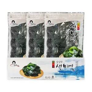 안옥남 싱싱한 생미역 5kg