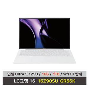 LG전자 그램 16 노트북 16Z90SU-GR56K Ultra5 SSD 1TB 교체 램16G 마우스+패드 - KW