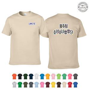 TCH-506 길단 76000 단체면티 순면단체티주문제작 (무료 인쇄 변경)