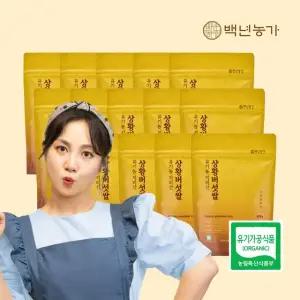 유기농 지리산 상황버섯쌀 15팩