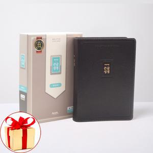 (카드10%+형광펜) 아가페 개역개정 큰글성경 중단본 무지퍼 천연우피 다크브라운 성경책