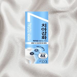 페리오치약 토탈7 인텐스 치약 오리지널 잇몸강화 120g 4개